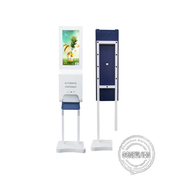 TFT 21.5 3000ml Hand Sanitizer Wifi Digital Signage