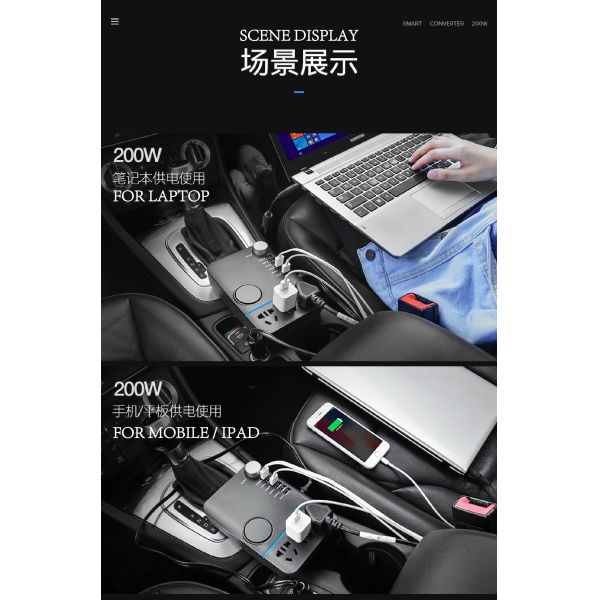 Hot Sale XYM20012C Car Inverter DC 12V To 220V AC 200W Car Charger USB Ports Car Socket With Cigarette Lighter