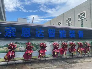 Shenzhen SunVish Technology Co., Limited