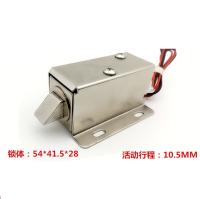 porta Lo do solenoide de 11.4mm