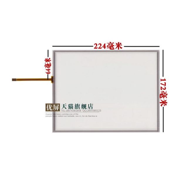 10.4 inch touch screen handwriting screen LCD screen touch screen AMT 9509 B