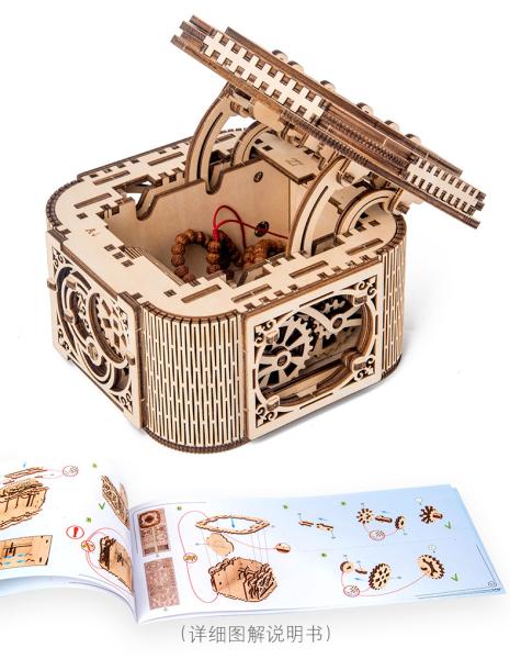 Gift 23.5cm Mechanical Wooden Block Puzzle Toys Small Wooden Jewelry Box