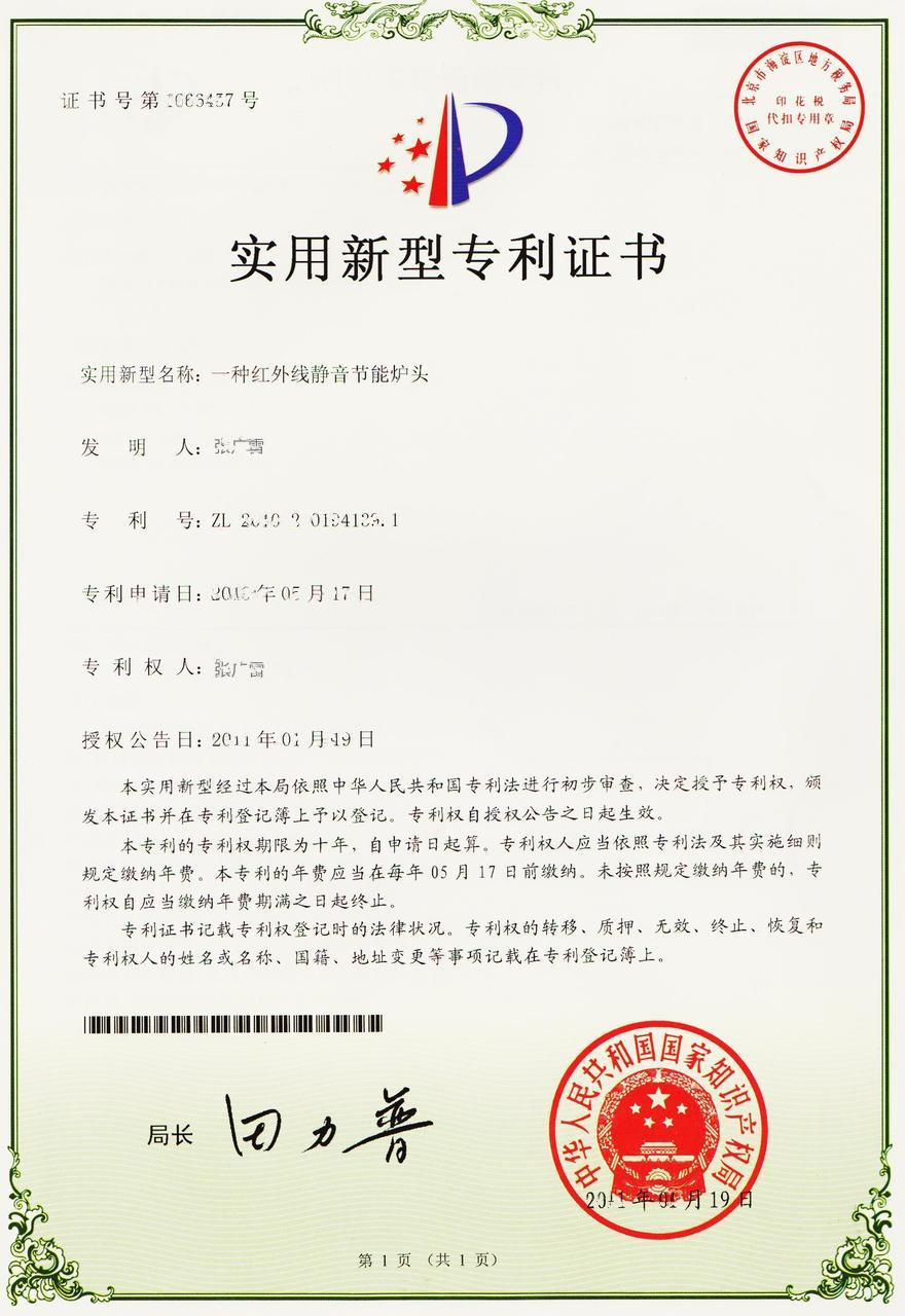 Shanghai Huiheng Pharmaceutical Machinery Co., Ltd. Сертификации
