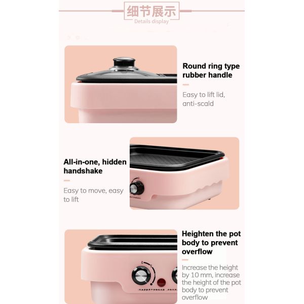 1700W Electric Grills Griddles Skillets 420x230x100mm