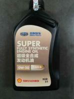 Accesorios de mantenimiento de vehículos eléctricos para vehículos eléctricos con motor de aceite para Geely Boyue
