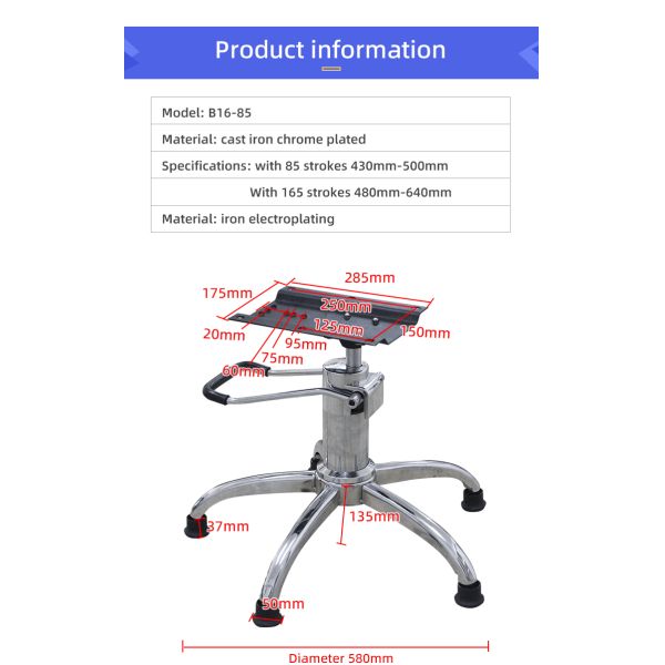 Стальная конструкция Пятизвездочный парикмахерский стул