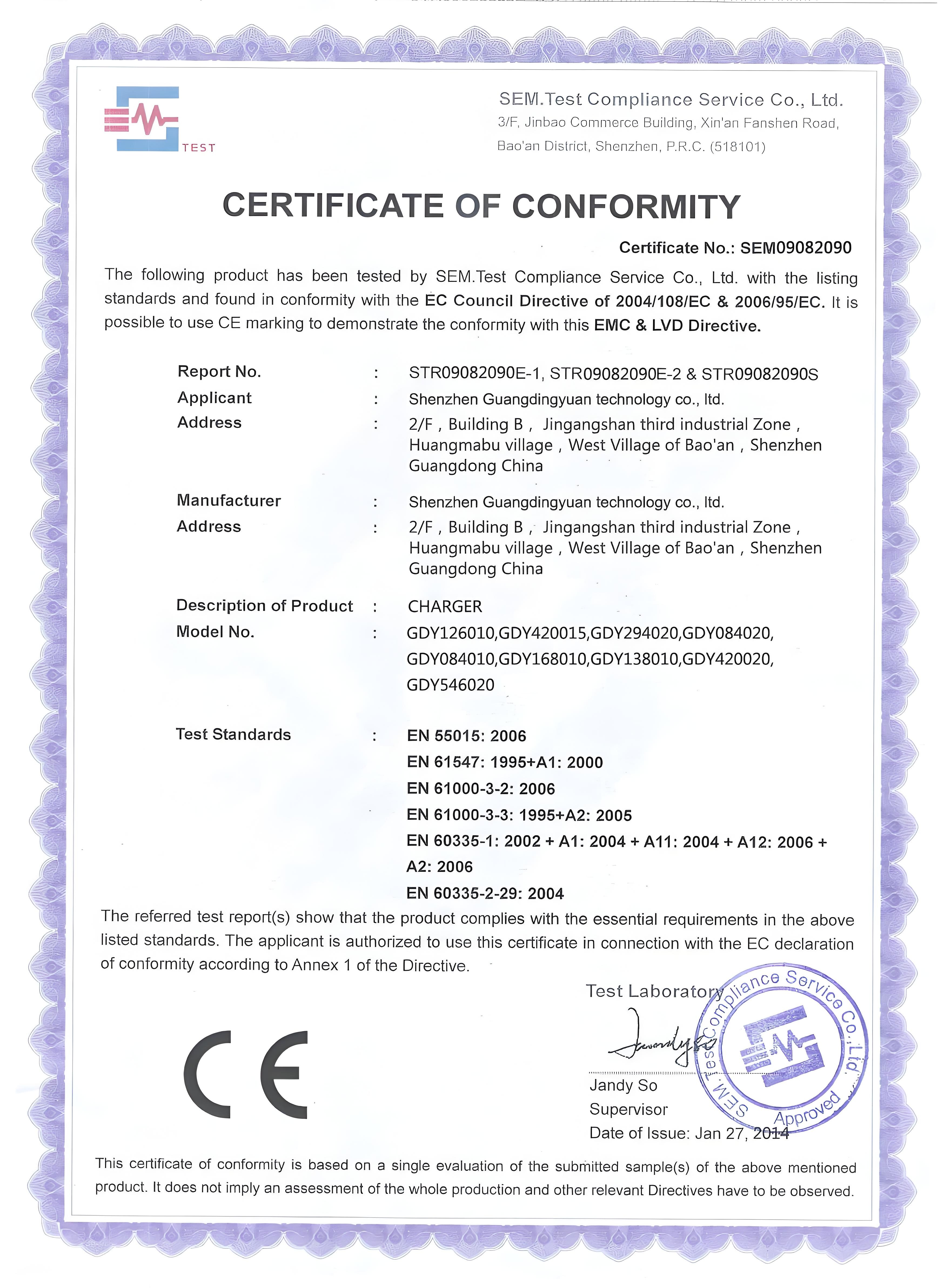 Huizhou Qiangfeng Power Technology Co., Ltd. Сертификации