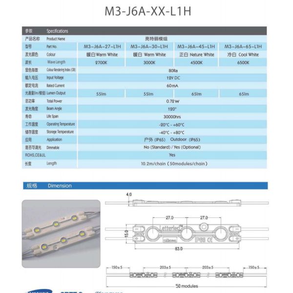Водоустойчивый 12в привел цвет модуля 3000К 4500К ККТ холодный белый теплый белый