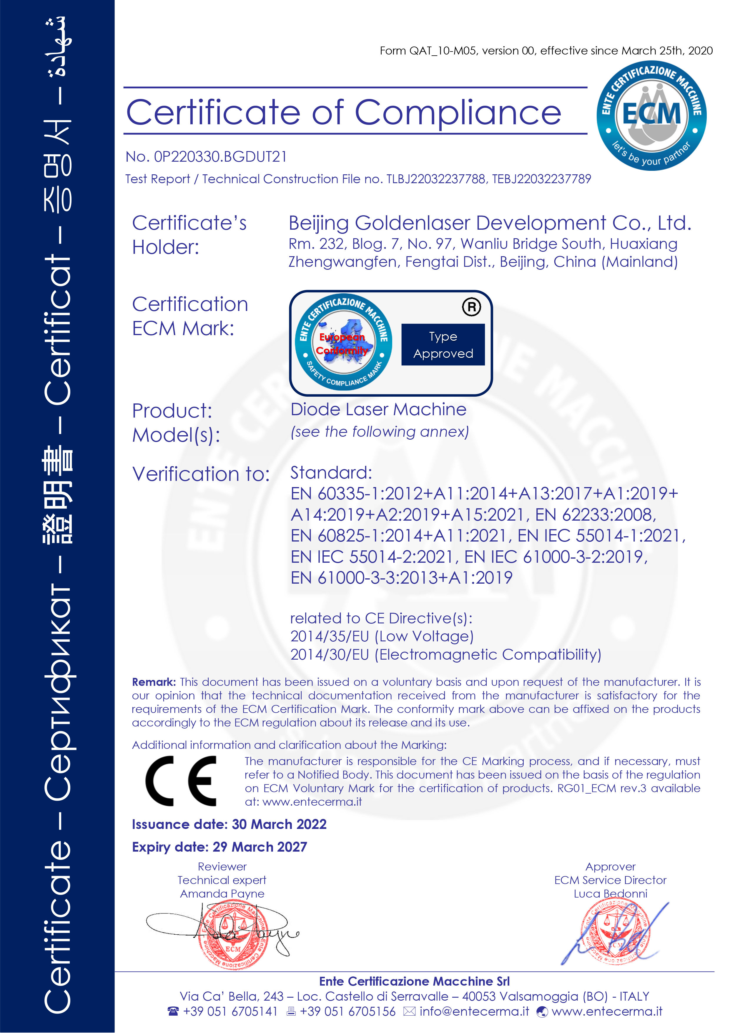 Beijing Goldenlaser Development Co., Ltd Сертификации