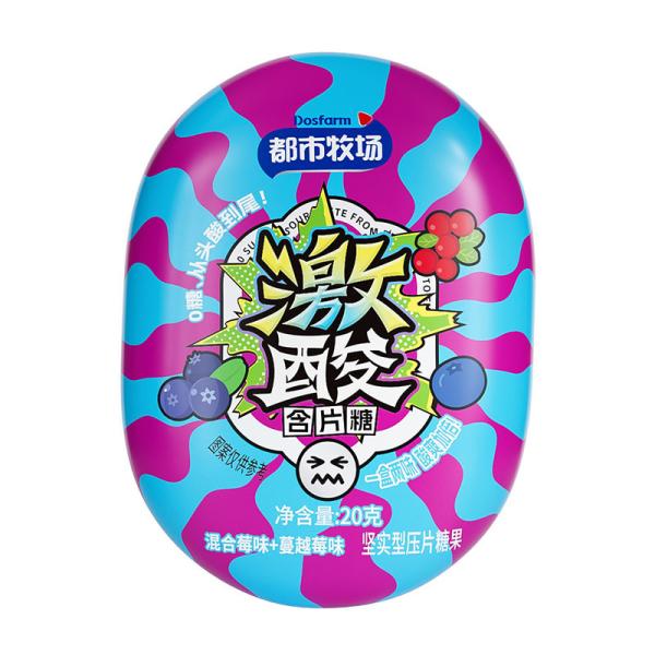 Sour Candy Passion Fruit And Strawberry Double Flavor Healthy Candy Manufacturer