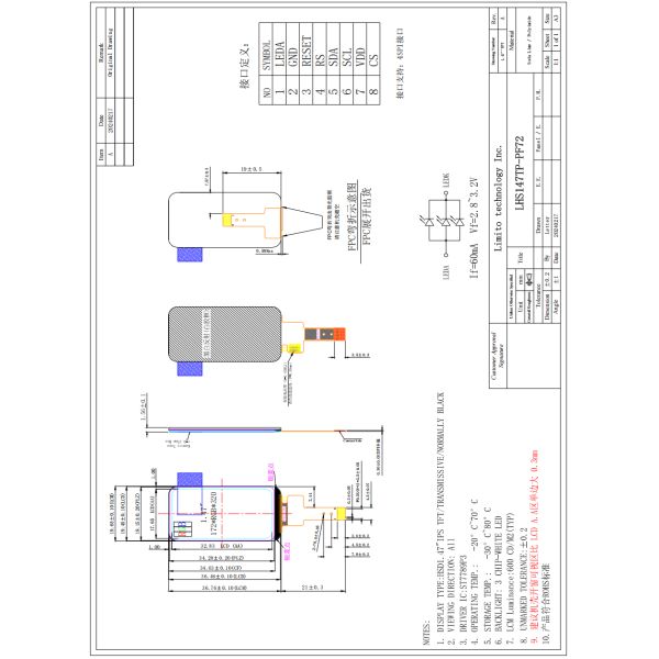 1.47 Inch IPS TFT Display 172x320 Resolution ST7789 600cd/㎡ All View