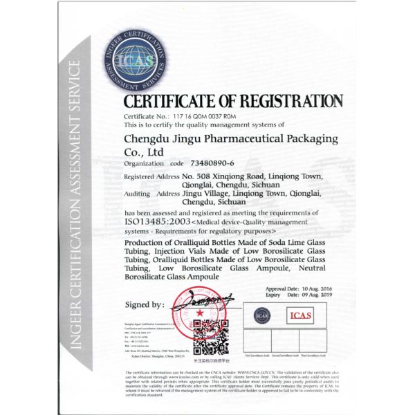 фармацевтическая косметика 20мл пробирка отлила в форму янтарную стеклянную пробирку стеклянной бутылки для впрыски