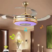 Manufactory China OEM Invisible Blade Living Room Decorative Enclosed Ceiling Fans Light Lamp