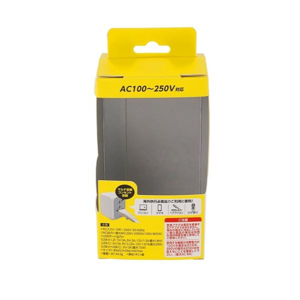 OEM ODM Consumer Electronics Packaging , Mobile Charger Packaging Box Manufacturers