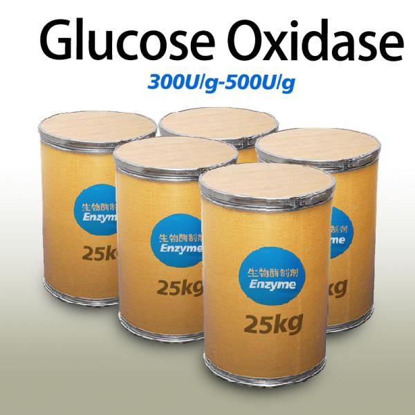 Fabricant d'enzyme Glucose Oxidase 300U/g-500U/g fournissant un échantillon de préparation enzymatique, commande minimum 1 kg