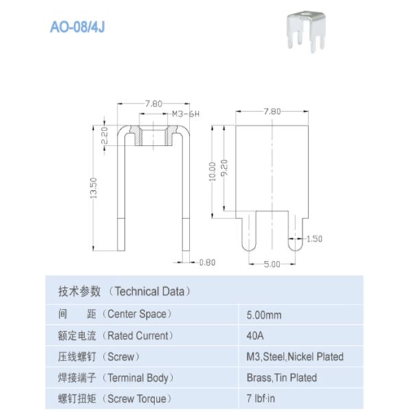 Центризуйте компоненты вспомогательного оборудования 40A блока космоса терминальные терминальные