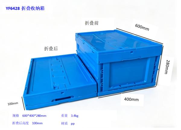 500 Grams Recyclable Plastic Storage Box with Built-in Handles Ideal for Organized Storage