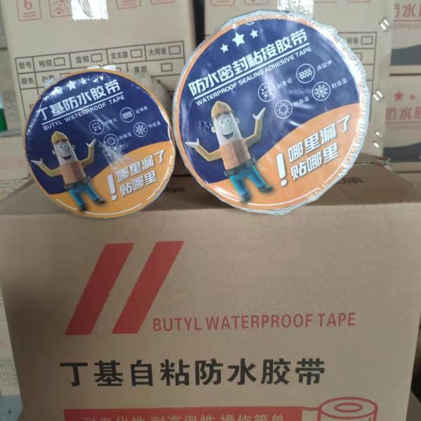 Peel And Stick Butyl Rubber Waterproofing Membrane Strong Adhesion Easy Construction