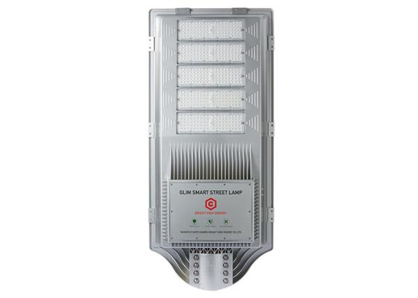 12v 100mah Smart Outdoor Actual 150W Solar Street Light