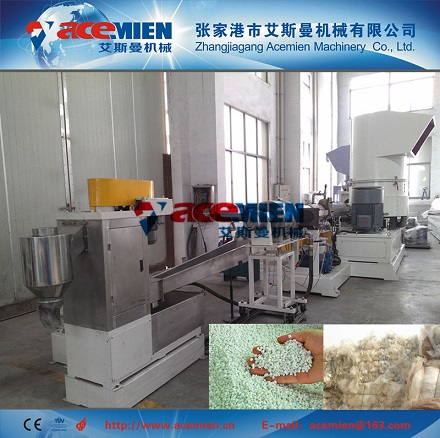 cheap pe pp film pelletizer machine price