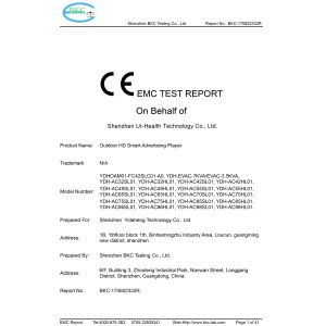 Shenzhen Huali Speicial Display Technology Co., Ltd. Certifications