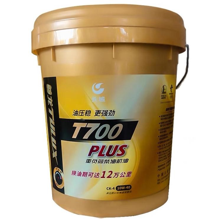 Масло для дизельных двигателей Great Wall TULUX T700 Plus CK-4 Отличное смазочное средство низкой температуры