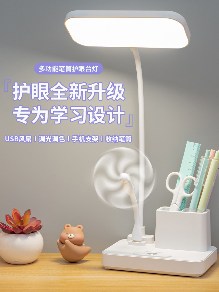 Chargeable Desk Lamp Featuring Multiple Brightness Levels Rechargeable LED Desk Light Ideal for Work and Reading