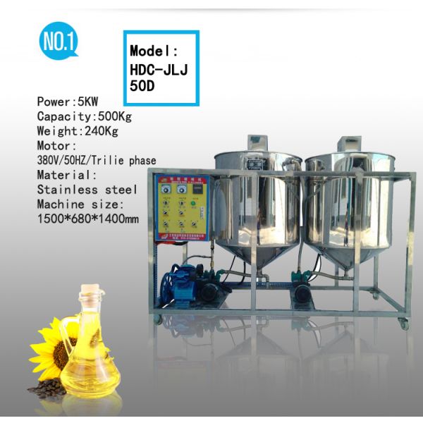 Stainless Steel Batch Solvent Extraction Plant Function for Degumming and Decolorization of Sunflower Oil