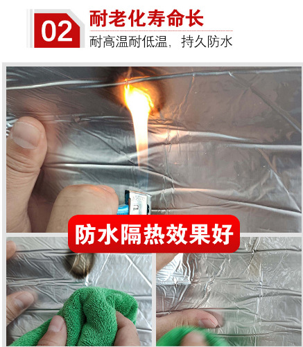 Building Waterproof Self Adhesive Membrane With 2.0mm Thickness And Aluminum Foil