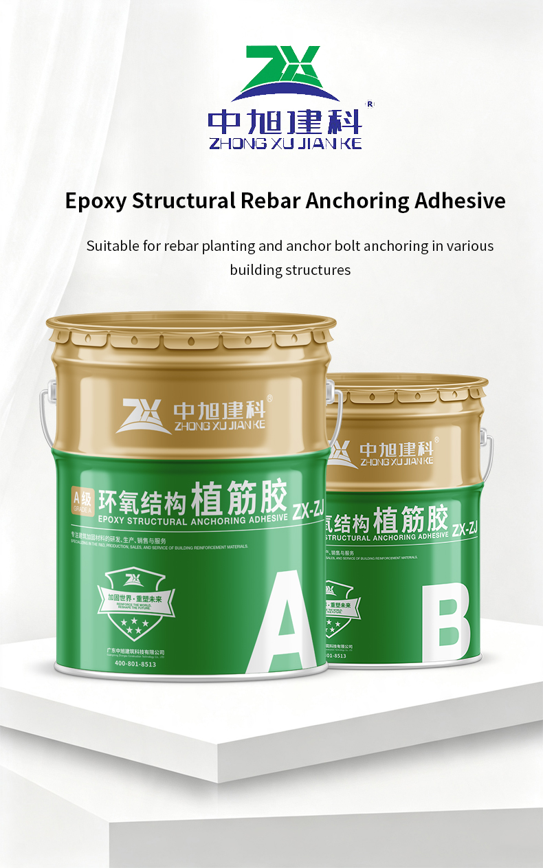 Wholesale Bucket Pack Epoxy Structural Anchoring Adhesive AB Epoxy Resin for Civil Engineering Construction Anchoring Material