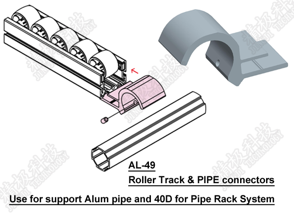 Aluminum Alloy Hook Cast drawing Polishing For Roller Track Conveyor AL-49