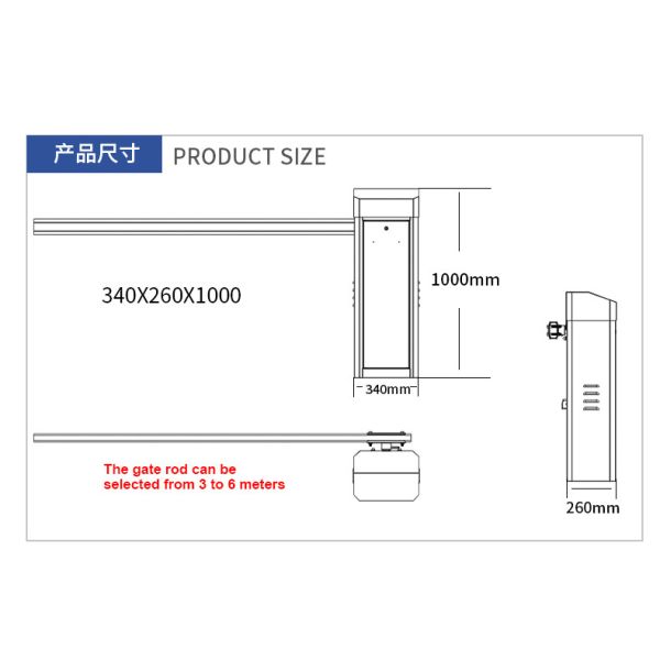 Движение 5 секунд поднимает управление ПК барьера 50Hz стоянки заграждения