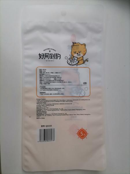 High Barrier Tasteless 3 Side Seal Bags Matte Hand Film Packaging Bag