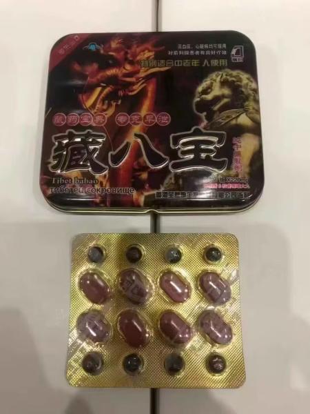 Customized Male Enhancement Supplement Natural And Herbal Ingredients