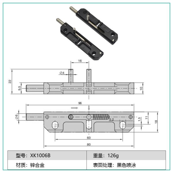 Болт симметричной двери оборудования полный действие рычага предохранителя двери безопасностью 2,9 дюймов