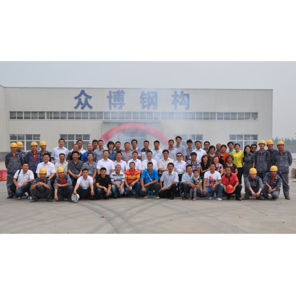 Qingdao Zhongbo Steel Structure Co., Ltd