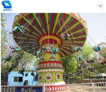 Custom Flying Swing Ride Luxury Theme Park Thrill Rides CE Certification