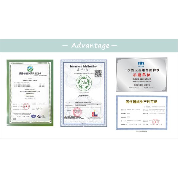 Runmei(Fujian) Paper Co., Ltd