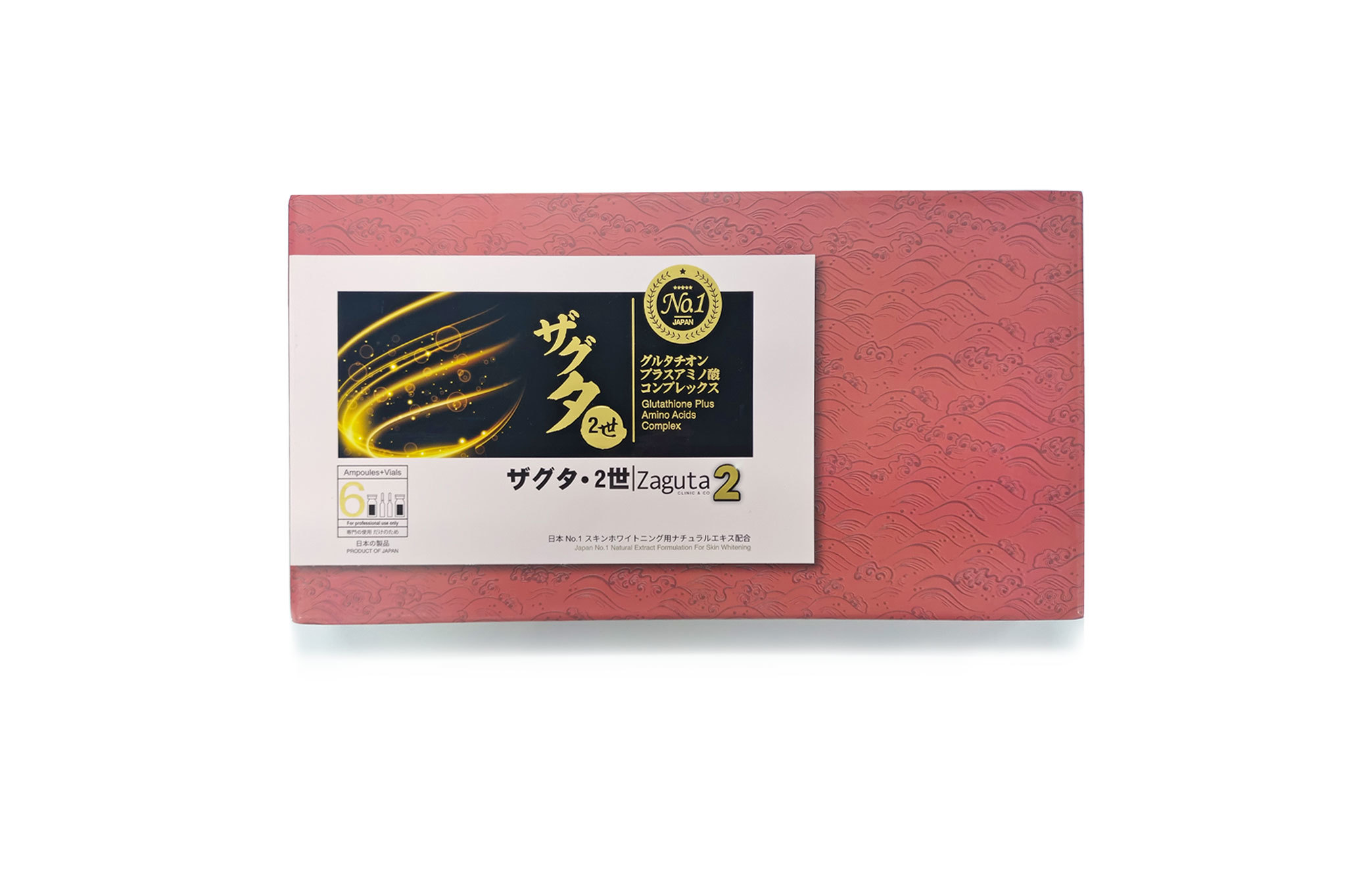 Zaguta 2 Skin Whitening Glutathione Injection Amino Acid Complex