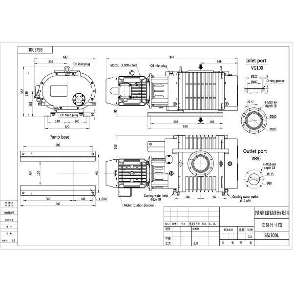Oilless Roots Vacuum Booster Pump Fast Corrosion Resistance Energy Efficiency