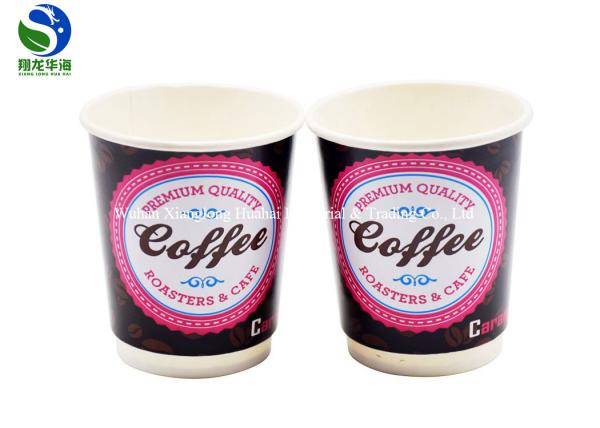 Compostable PLA Coated Paper Cup Custom Printed Double Wall Paper Coffee Cups 8oz