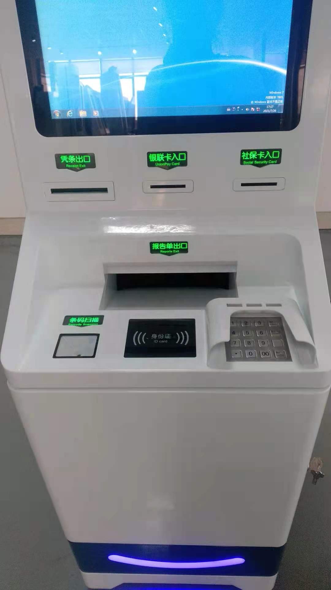 Анти- банк ATM вандала подвергает терпеливый киоск механической обработке обслуживания собственной личности для больницы