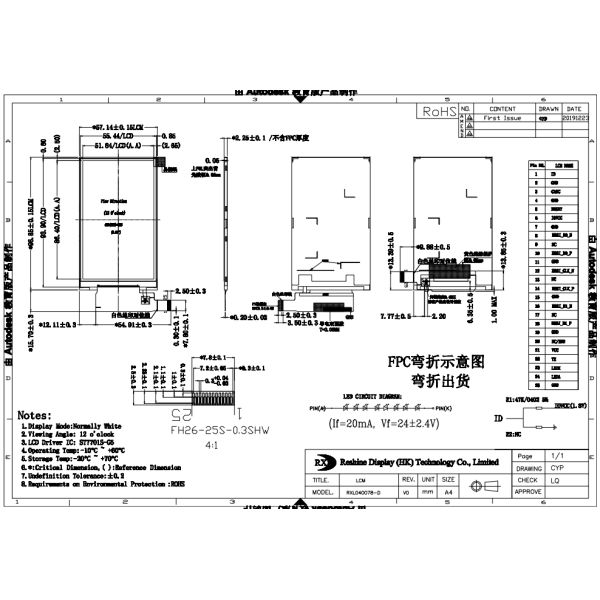 Dustproof TFT Touch Screen 480x800 , MIPI TFT Display 4 Inch For Smart Home
