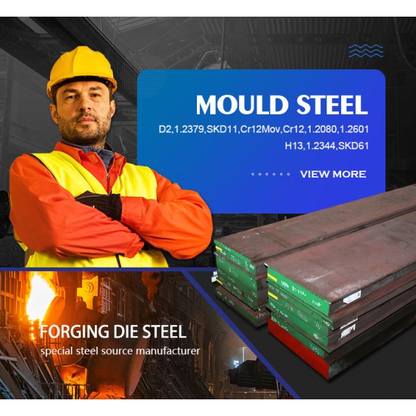 Low Heat Resistance Die Steel Steel Surface Plate Punching Sheet Metal Die