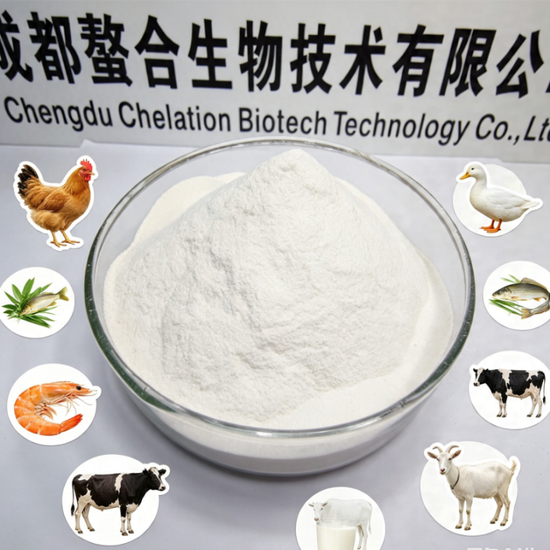 Magnesium Amino Acid Chelate Organic Trace Mineral Feed Additive With High Absorption Compound Amino Acids And Light Yellow Powder