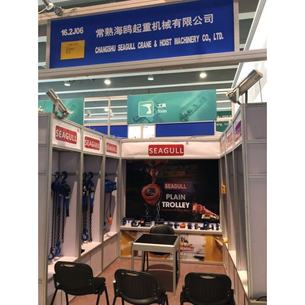 Changshu Seagull Crane&Hoist Machinery Co.,Ltd