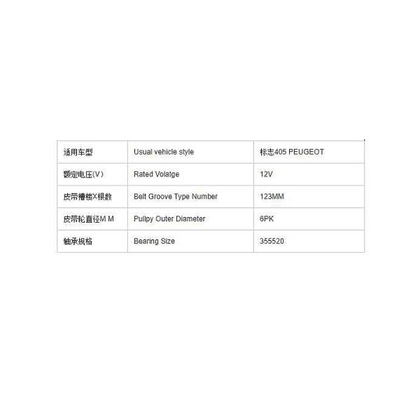 Magnetic Refrigeration Compressor Clutch for 405 PEUGEOT 12V Auto Ac Parts Coil Bearing Pulling Car air Conditioning