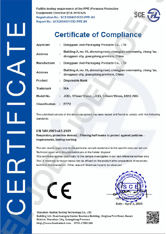 Shenzhen Haisen Technology Co.,Ltd Сертификации