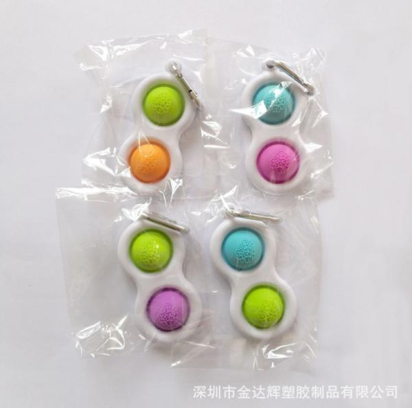 Push Decompression Keychain Fidget Spinner Two Color For Pressure Release