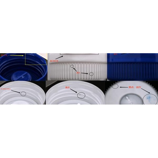 AOI Cap Inspection System - Reliable Defect Detection Machine